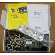 НЕДОУКОМПЛЕКТОВАННЫЙ TV-tuner Leadtek WinFast TV2000XP Expert PCI (внутренний) - Электросталь