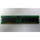 Память для сервера 1Gb DDR в Электростали, 1024Mb DDR1 ECC REG pc-2700 CL 2.5 (Электросталь)