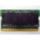 Память BUFFALO DM333-D512/MC-FJ 512 Mb DDR1 micro-DIMM 172-pin (Электросталь)