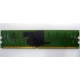 IBM FRU 73P3627 512Mb DDR2 ECC RAM в Электростали, IBM FRU73P3627 (Электросталь)