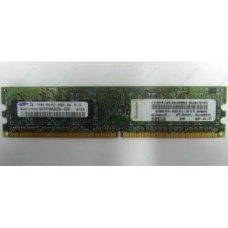 Память 512Mb DDR2 Lenovo 30R5121 73P4971 pc4200 (Электросталь)