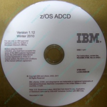 z/OS ADCD 5799-HHC в Электростали, zOS Application Developers Controlled Distributions 5799HHC (Электросталь)