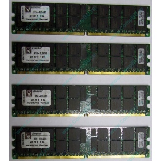 Серверная память 8Gb (2x4Gb) DDR2 ECC Reg Kingston KTH-MLG4/8G pc2-3200 400MHz CL3 1.8V (Электросталь).