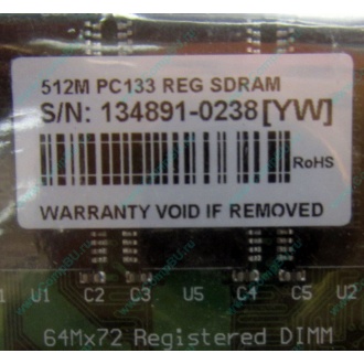 Серверная память 512Mb DIMM ECC Registered PC133 Transcend 133MHz (Электросталь)