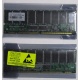 Серверная память 512Mb SDRAM ECC Registered PC133 Transcend 133MHz (Электросталь)