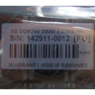 1G DDR266 Transcend 2.5-3-3 (Электросталь)