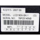 LCD 190V-BK-1 (Электросталь)