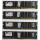 Память 256Mb DIMM Kingston KVR133X64C3Q/256 SDRAM 168-pin 133MHz 3.3 V (Электросталь)