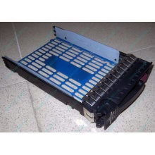 Салазки 483095-001 для HDD для серверов HP (Электросталь)