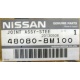 Рулевой кардан 48080-8M100 (Nissan Almera Classic) - Электросталь