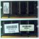 Модуль памяти 256MB DDR Memory SODIMM в Электростали, DDR266 (PC2100) в Электростали, CL2 в Электростали, 200-pin в Электростали, p/n: 317435-001 (для ноутбуков Compaq Evo/Presario) - Электросталь