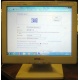POS-монитор 8.4" TFT OTEK OT84NA (Электросталь)