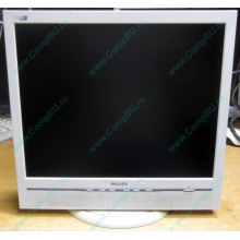 Б/У монитор 17" Philips 170B с колонками и USB-хабом в Электростали, белый (Электросталь)