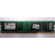 Модуль оперативной памяти 4096Mb DDR2 Kingston KVR800D2N6 pc-6400 (800MHz)  (Электросталь)