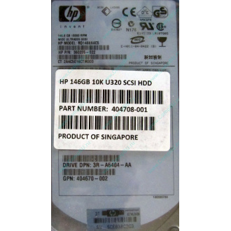 HDD 146.8Gb HP 360205-022 404708-001 404670-002 3R-A6404-AA 8D1468A4C5 ST3146707LC 10000 rpm Ultra320 Wide SCSI купить в Электростали, цена (Электросталь)