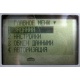 Терминал сбора данных OPTICON PHL-2700-80 (без подставки!) - Электросталь