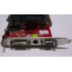 Разъёмы / выходы 1Gb ATI Radeon HD4670 AGP PowerColor R73KG 1GBK3-P (Электросталь)