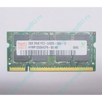 Модуль памяти 2Gb DDR2 200-pin Hynix HYMP125S64CP8-S6 800MHz PC2-6400S-666-12 (Электросталь)
